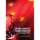 China's Domestic Transformation in a Global Context