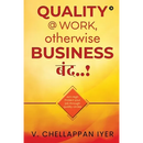 Quality @ Work, Otherwise Business बंद..! - Paperback