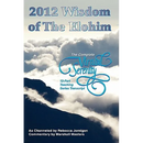 2012 Wisdom of The Elohim: The Complete Virtual Serenity 12-Part Teaching Series Transcript