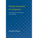 China's Economic Development: The Interplay of Scarcity and Ideology