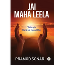 " Jai Maha Leela"