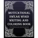 motivational swear word writing and coloring book: For Stress Relief And Relaxation: Creative Mandala pages/60 pages/8/10, Soft Cover, Matte Finish/Mo
