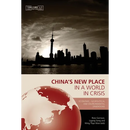 China's New Place in a World in Crisis: Economic, Geopolitical and Environmental Dimensions