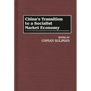 China's Transition to a Socialist Market Economy