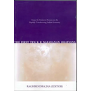 The First Ten K R Narayanan Orations: Essays by Eminent Persons on the Rapidly Transforming Indian Economy