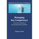 Managing Key Competency: Powered by the Integration of Basic Knowledge, Skills and Mindsets