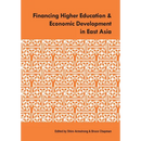 Financing Higher Education and Economic Development in East Asia