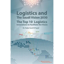 Logistics and The Saudi Vision 2030: The Top 10 Logistics Innovations to Facilitate the Vision