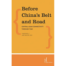 Before China's Belt and Road: Central Asian Connectivity Through Time