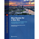 Blue Routes for a New Era: Developing Inland Waterways Transportation in China