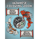 Japanese Coloring Book: A Fun, Easy, And Relaxing Coloring Gift Book with Stress-Relieving Designs For Japanese Enthusiasts Including Koi, Ninjas, Dra