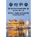 The Guru Granth Sahib (Volume - 3)
