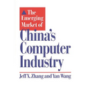 The Emerging Market of China's Computer Industry