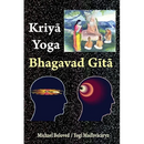 Kriya Yoga Bhagavad Gita