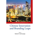 Chinese Innovation and Branding Leaps
