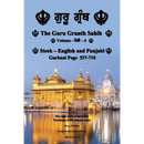 The Guru Granth Sahib (Volume - 4)