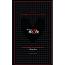 HR in my HeaRt: Leadership Lessons Like Never Before
