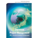 Japanese Project Management (V3)