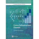Green Infrastructure Finance: Framework Report