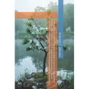 Nature Bonds: Advancing Sustainable Finance by Supporting Biodiversity Conservation, Ecosystem Restoration, Climate Resilience, Green Investments, and