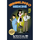 InsideLingo Medicine: Learn medical code words and be an insider!