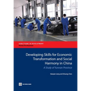 Developing Skills for Economic Transformation and Social Harmony in China: A Study of Yunnan Province