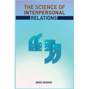 The Science of Interpersonal Relations: Unlocking the Secrets to Building Strong and Meaningful Connections (2024 Guide for Beginners)