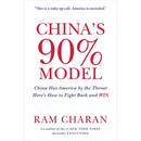 China's 90% Model: China Has America by the Throat: Here's How to Fight Back and Win