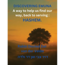 Discovering of Emuna: Coming Home to Hashem-Finding Our Way Back to Serving Him Wholeheartedly, in This World