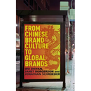 From Chinese Brand Culture to Global Brands: Insights from Aesthetics, Fashion, and History