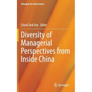 Diversity of Managerial Perspectives from Inside China