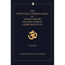 The Scriptural Commentaries of Yogiraj Sri Sri Shyama Charan Lahiri Mahasaya: Volume 2