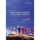 China's New Sources of Economic Growth, Vol. 1: Reform, Resources and Climate Change