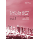 China's New Sources of Economic Growth, Vol. 2: Human Capital, Innovation and Technological Change